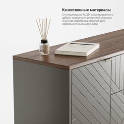 Комод Case CS039