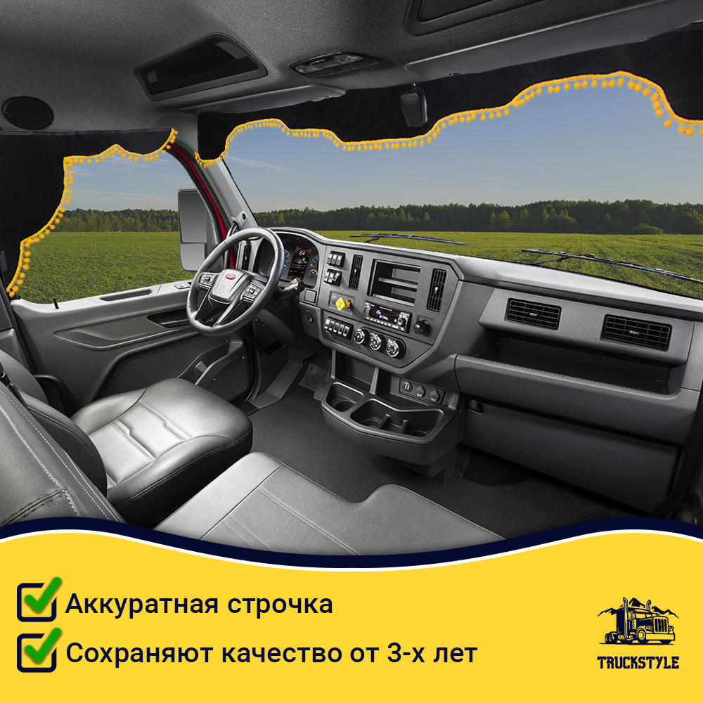 Ламбрекен с косынками Peterbilt (флок, черный, желтые шарики)