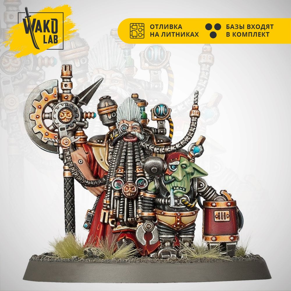 Tech-Priest Grombrindal