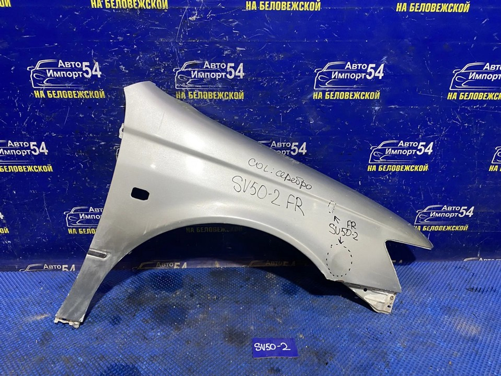 Крыло переднее правое TOYOTA VISTA 1998
