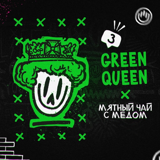 Купить Табак Хулиган - GreenQueen 25 г