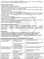 Блок питания Optimus 1220-RM-7