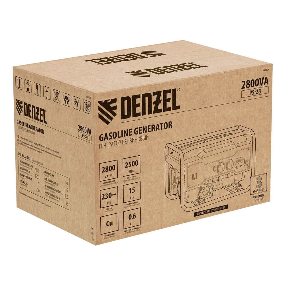 Генератор бензиновый Denzel PS 28, 2.8 кВт, 230 В, 15 л, ручной стартер, арт.946824