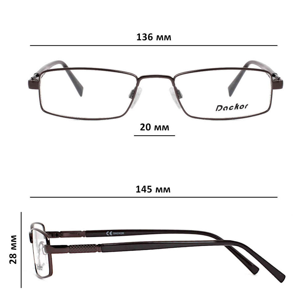 Оправа для очков Dackor 095 Brown