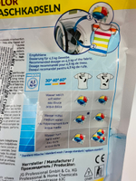 Капсулы для стирки Kulmex Сolor для цветных тканей с энзимами, 20 капсул (Германия)