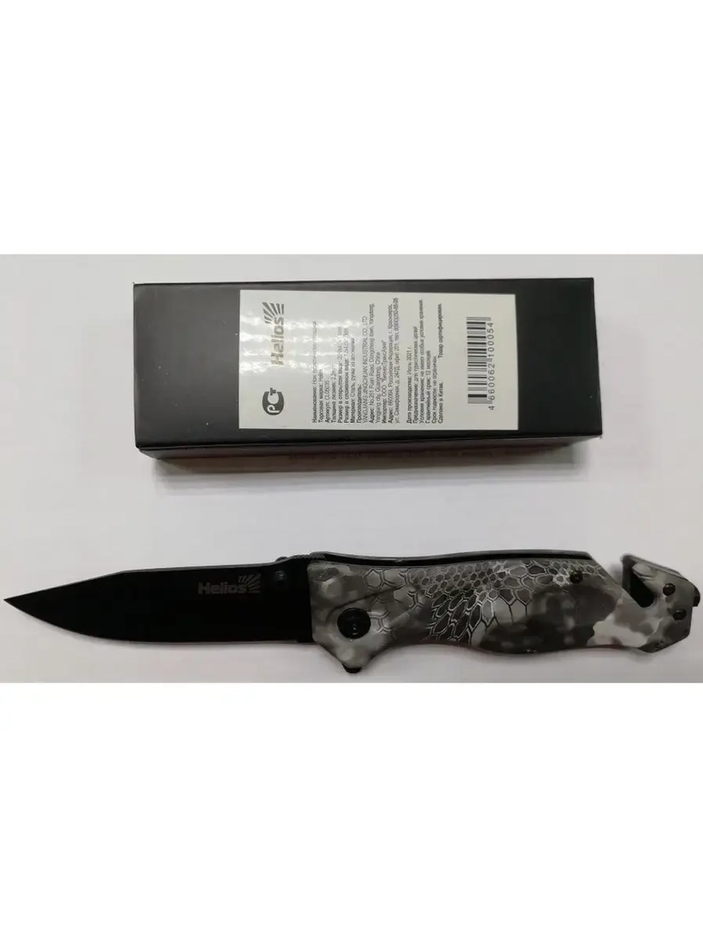 Нож складной (CL05035) Helios