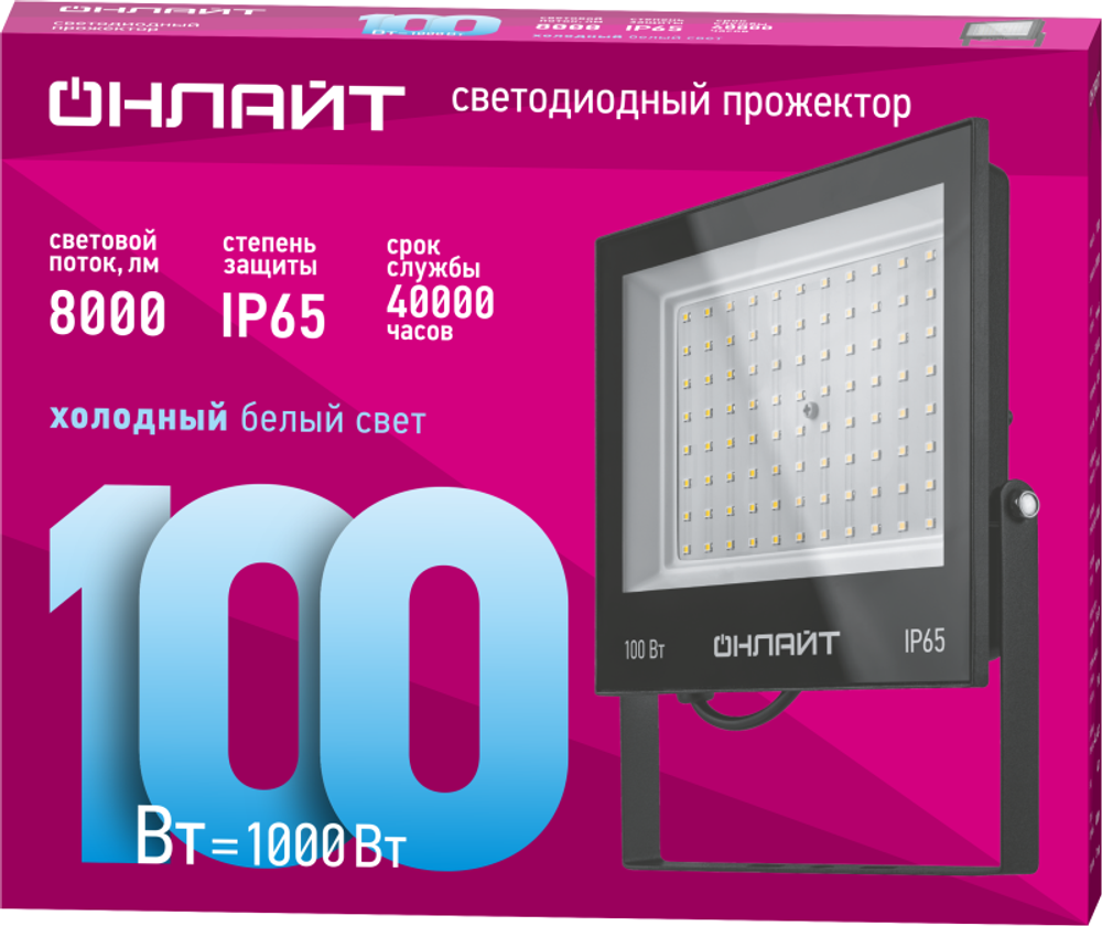 Прожектор светодиодный 61 948 OFL-100-6K-BL-IP65-LED 100Вт 6000К IP65 8000лм черн. ОНЛАЙТ 61948