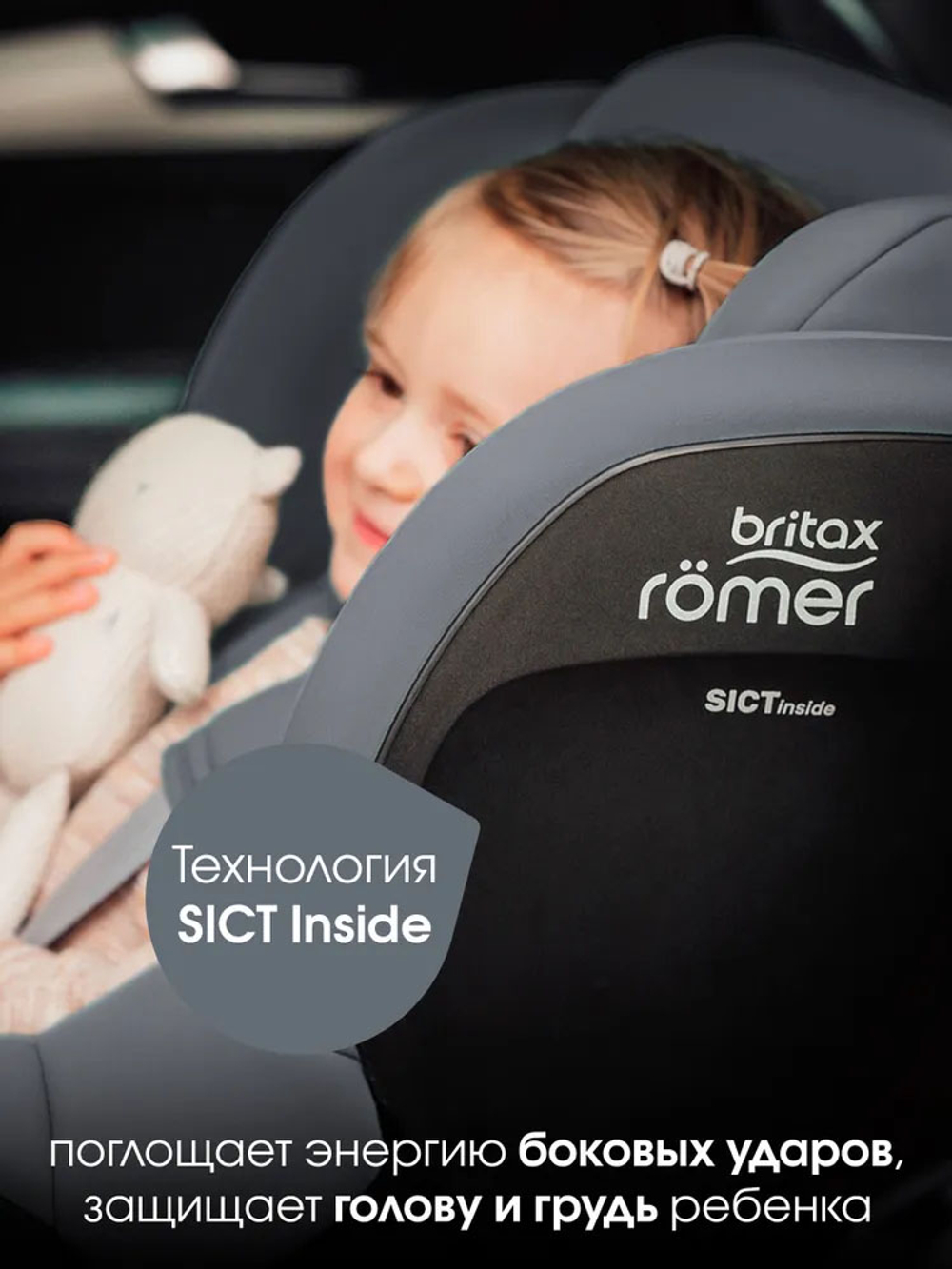 Автокресло 0+/1 Britax Roemer DUALFIX PRO Style Mineral Grey