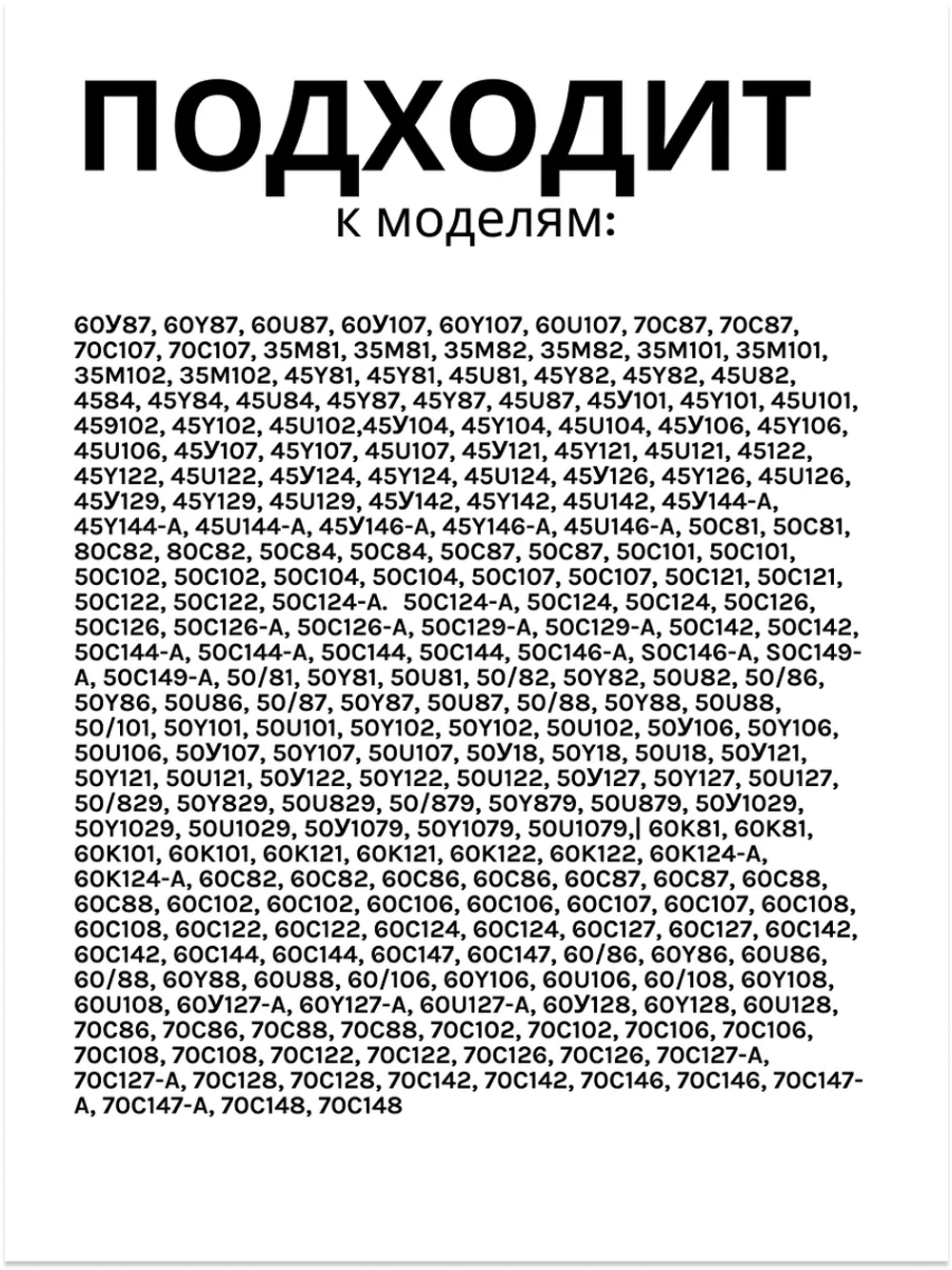 Пластиковая конусная втулка петли люка (вкладыш шарнира кронштейна навески двери, прокладка оси) для стиральной машины Атлант (Atlant) 771332100100 (МКАУ.713321.001, МКАУ713321001, 771332100100-00, 7713321001, 898425144, 9578336)