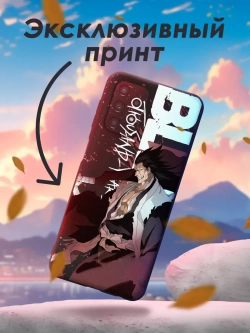 Чехол на Samsung A13 с принтом