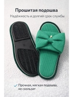 Тапочки женские домашние мягкие с открытым носком