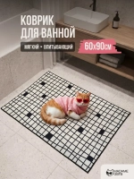 Коврик для ванной IRREGULAR GRID