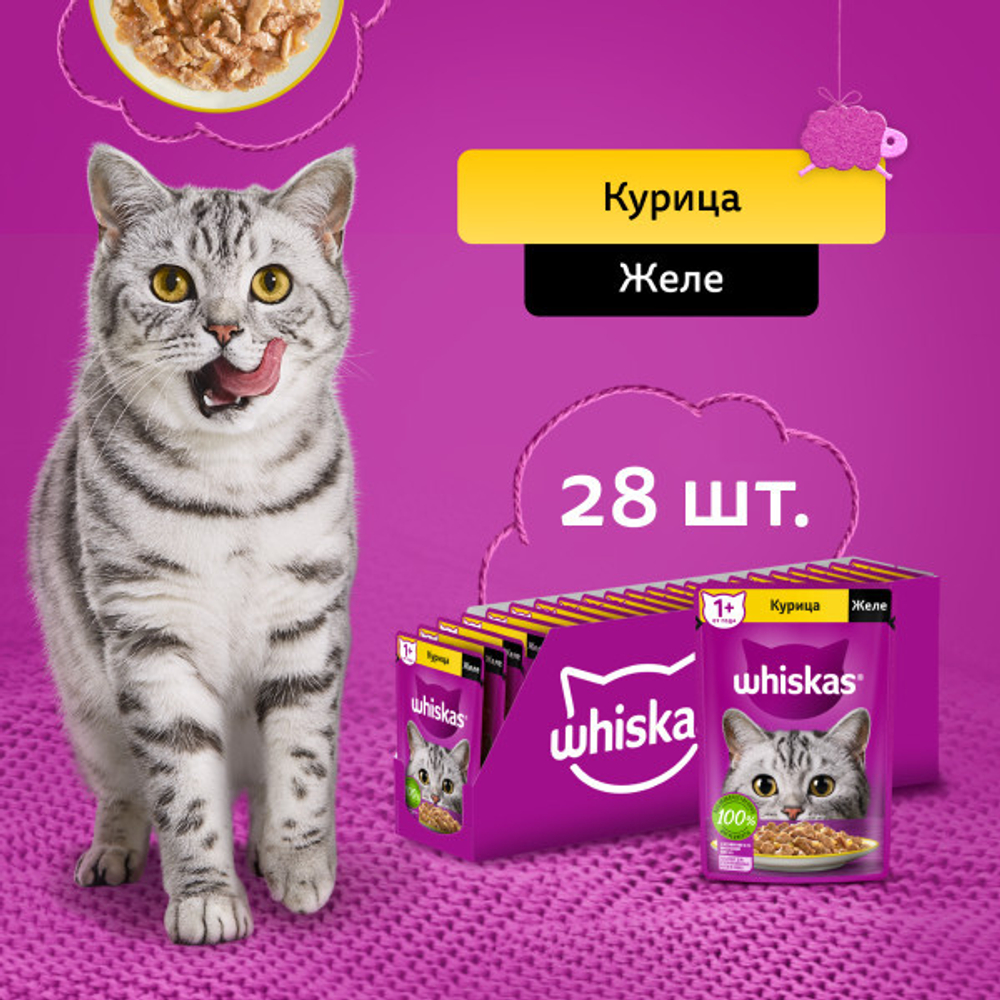 Желе Курица, 75г влажный корм для взрослых кошек Whiskas
