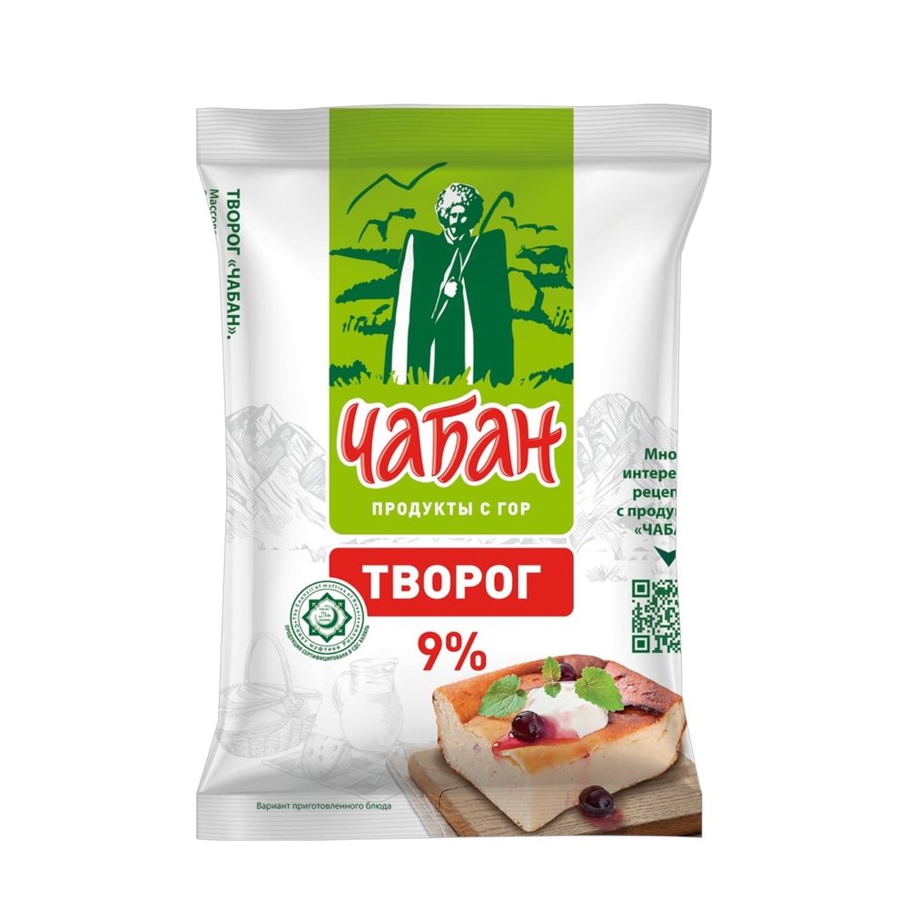 Творог Чабан флоупак 9% 180г