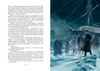 Террор (Больше чем книга)