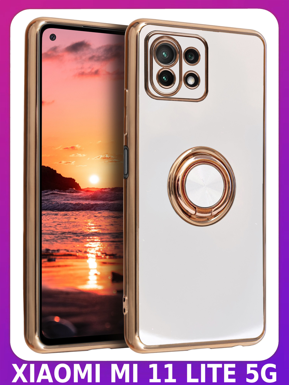 Стильный глянцевый чехол для XIAOMI MI 11 LITE 4G / 5G /NE с кольцом-подставкой и бархатной подкладкой