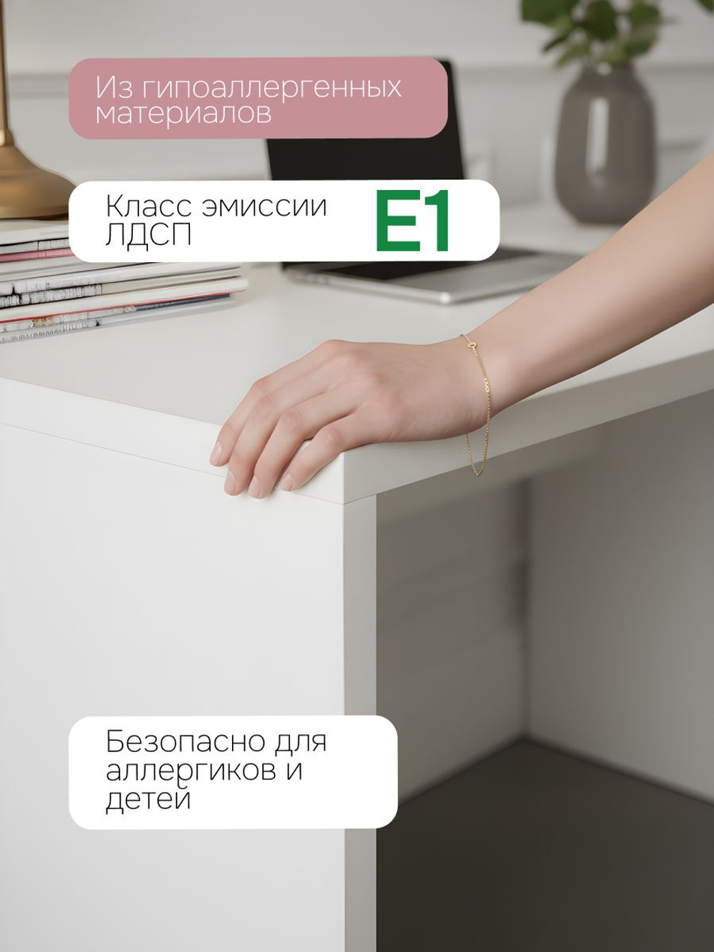 Стол компьютерный, 140х65х73, Марм, письменный с ящиком и дверью, белый с кабель-менеджментом, Dipriz