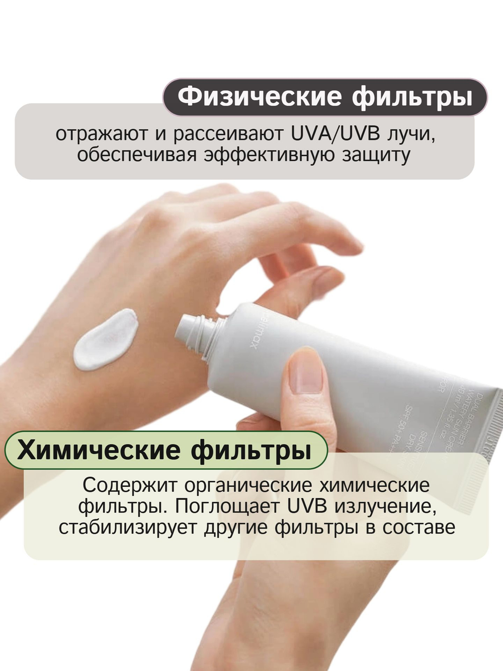 Солнцезащитный крем с комплексом церамидов Celimax Dual Barrier Watery Sun Cream SPF50+PA++++