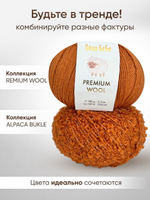 Пряжа для вязания Буклированная Alpaca Bukle, цвет морковный (100гр - 1шт) букле