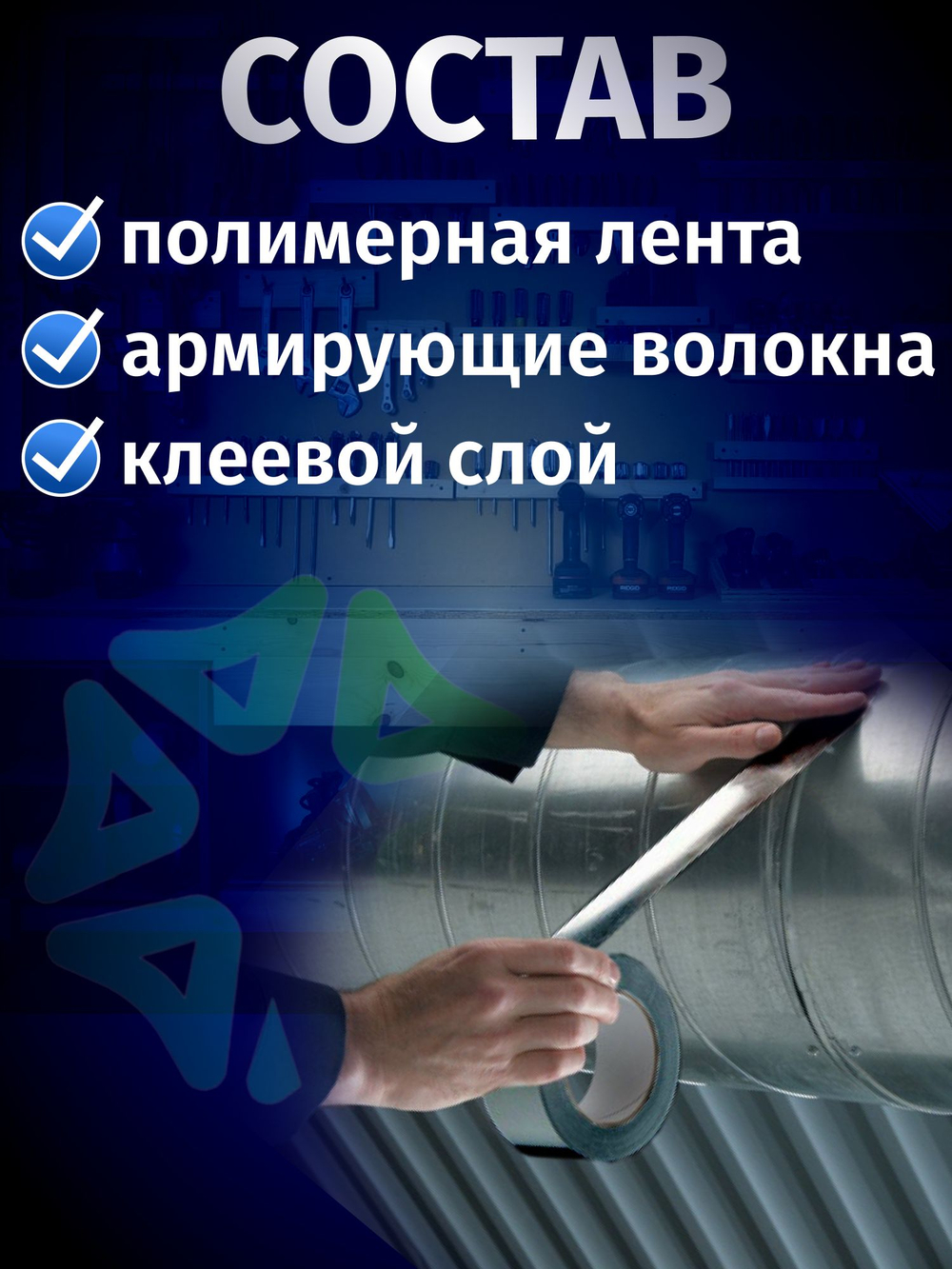 Суперлента черная 48мм*50м ТПЛ армированная