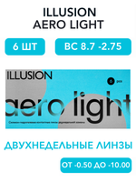 Двухнедельные контактные линзы ILLUSION Aero Light (уп. 6 линз)