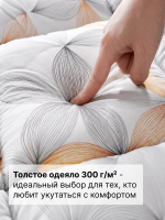 Одеяло 2 спальное