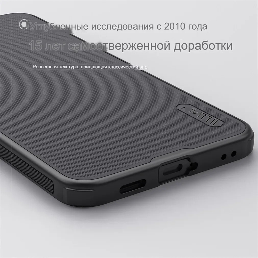 Чехол Nillkin Super Frosted Shield Pro Magnetic для Samsung Galaxy A57