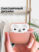 Чехол КАРТОФАН для Apple AirPods 3 оптом (арт. AIRP3-SLIM-SILICON-PINK)