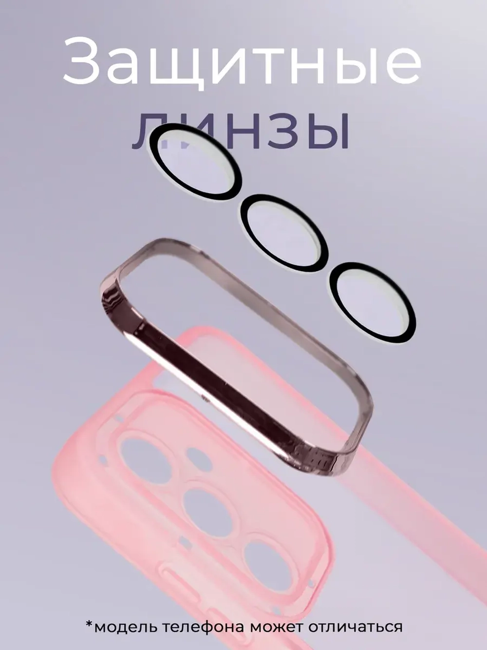 Чехол на Poco X6 Pro
