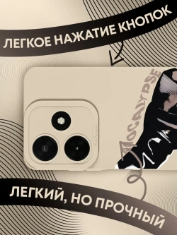 Чехол на Tecno Spark 10, Spark 10C с принтом