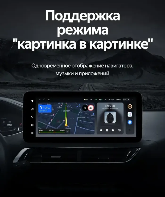 Магнитола для Peugeot 3008, 4008, 5008 2016-2024 - Teyes LUX ONE 360 монитор 12.3" 2K QLED на Android 10, Быстрая, CarPlay, 4G SIM-слот, 4 камеры в комплекте