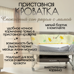 Кроватка детская трансформер BubaGo Elva арт. BG 183-2 цвет бежевый