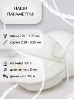 Пряжа для вязания из ангоры и экошерсти