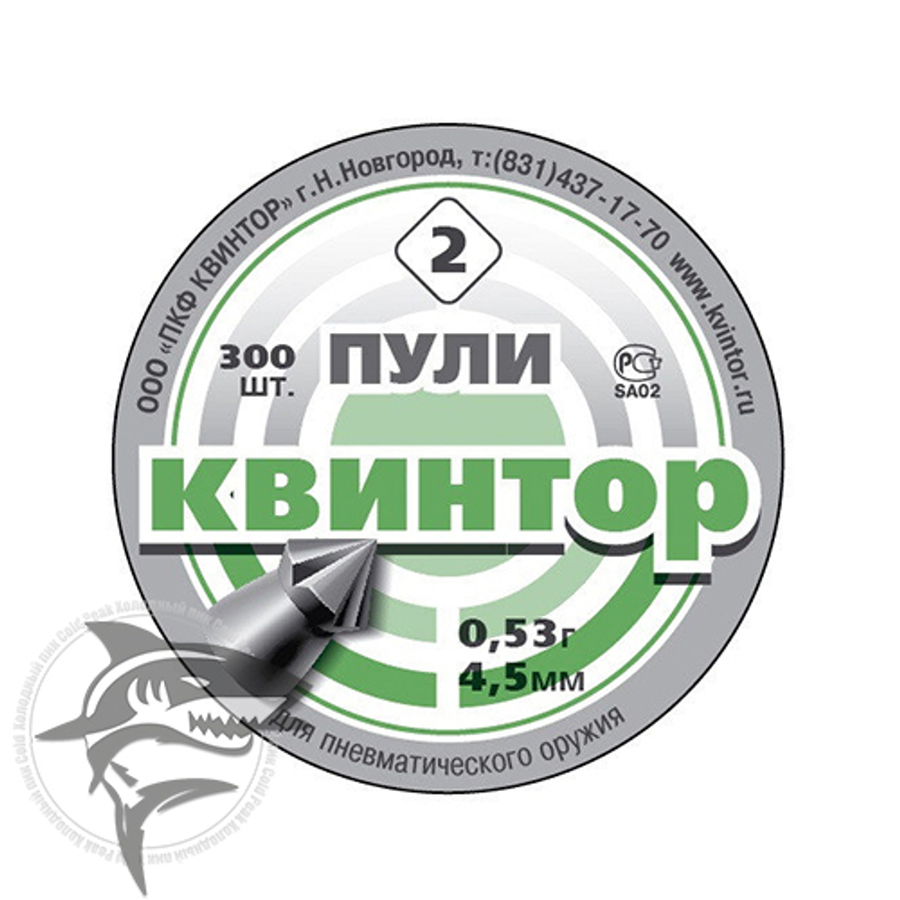 Пули пневматические Квинтор (остроконечные с насечкой) 0,53 грамма  (300 шт.)