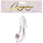 Подвеска «Туфелька королевы» 8*5*10 см, Белый/Золотой блеск