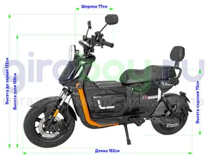Электроскутер MAIKAOLIN U2 PRO 1500W (60V/70Ah) - Чёрный фото №5