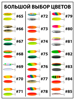 Блесна Fish Crystal Wabler W40 57 мм 7 г на форель, для зимней рыбалки #46