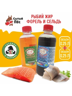 Олонецкий рыбий жир форель 250 мл + сельдь 250 мл
