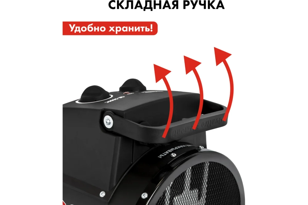 Пушка тепловая электрическая 5 кВт QUATTRO ELEMENTI QE-5000C керамический нагреватель 649-240