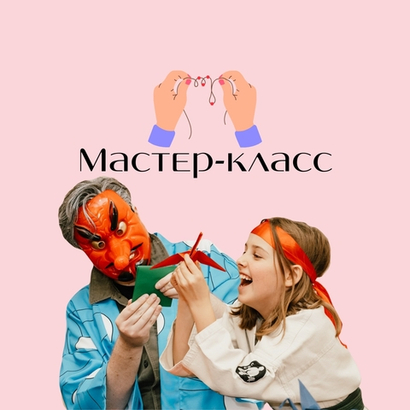 Доп. Услуги