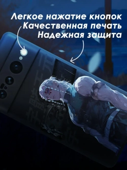 Чехол на Google Pixel 7 Pro