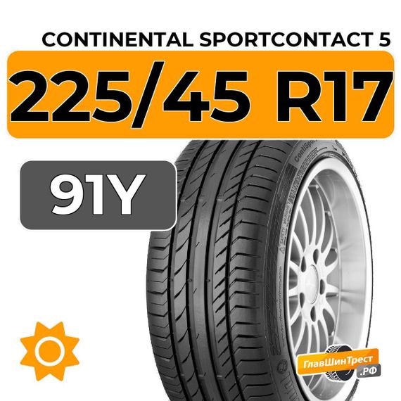 Continental SportContact 5 225/45 R17 91Y
