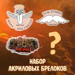 Майор Гром: Игра (фильм) Краудфандинг
