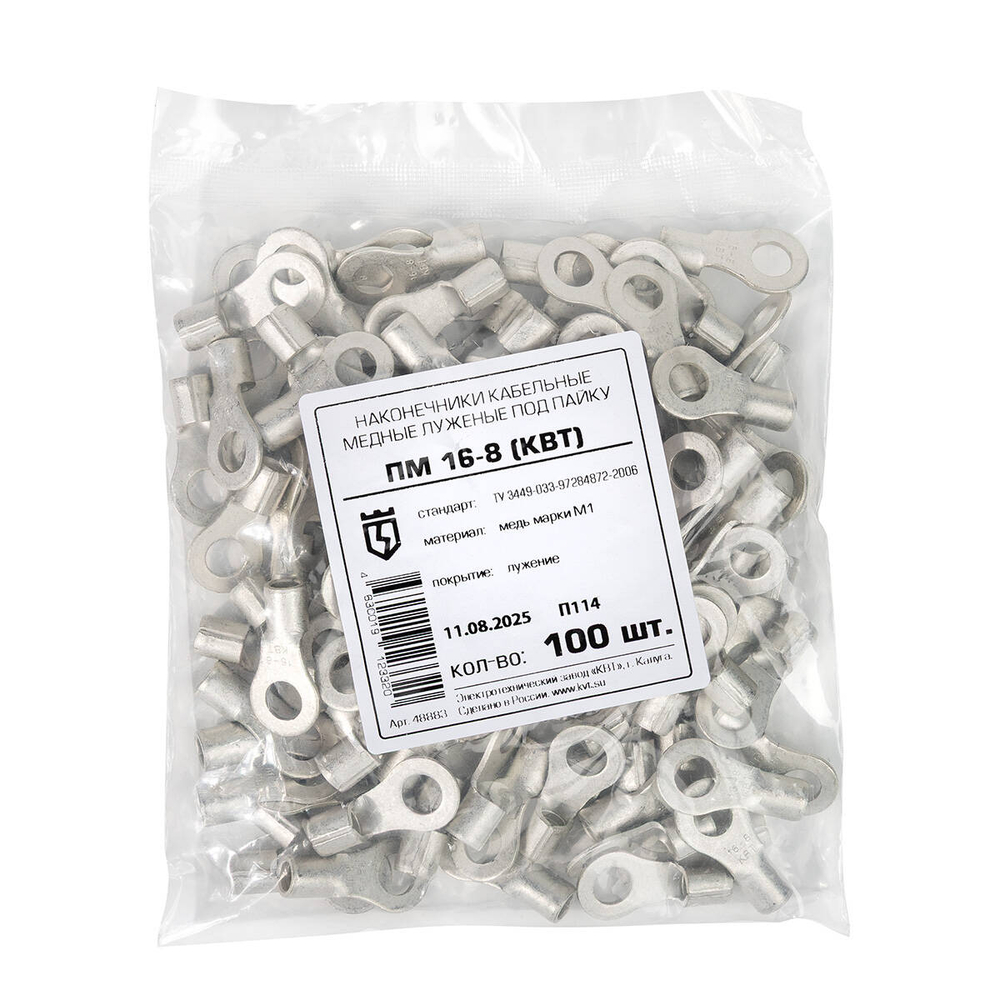 pm_16-8_userpack_-1859361097.jpg