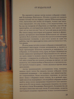 "Собрание сочинений в 7-ми томах + 8-ой дополнительный том". Владимир Высоцкий. 1994 г.