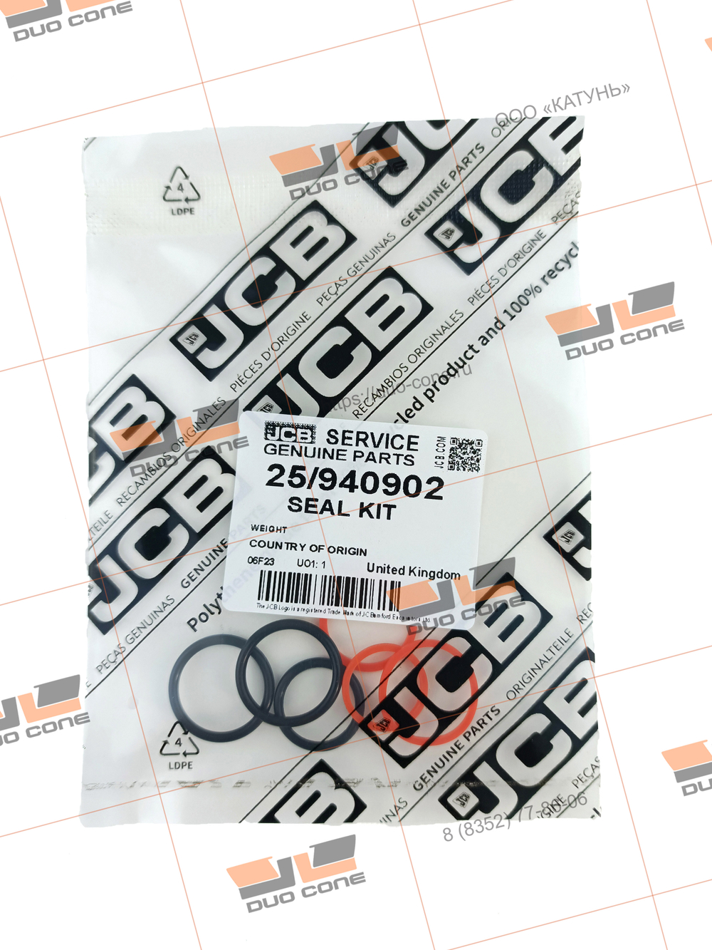 Ремкомплект (seal kit) 25/940902 JCB