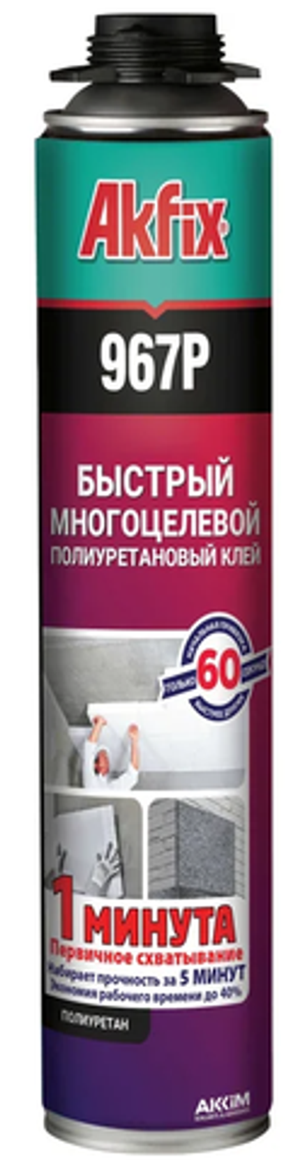 Клей-пена универсальный "Akfix" prof. 967P 60 СЕКУНД GUN 750мл (12шт)