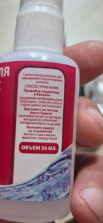 Смазка для катушек (силикон) 50мл
