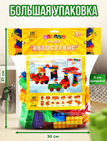 Игрушка-конструктор детский, набор "Весёлый Парус", 100 дет.