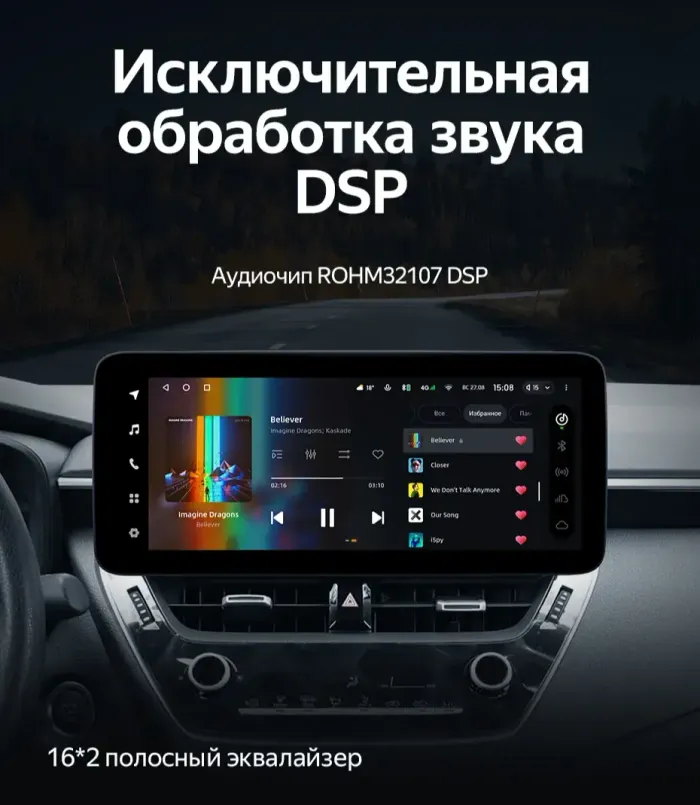 Магнитола для Toyota Corolla E210 2018+ / Corolla Cross (штатная КЗВ, рамка LUX) - Teyes LUX ONE 360 монитор 12.3", Android 10, Быстрая, CarPlay, 4G SIM-слот, 4 камеры в комплекте